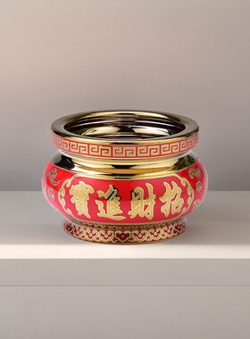 供水杯红色招财进宝香炉财神碗筷小酒杯陶瓷水果盘摆件