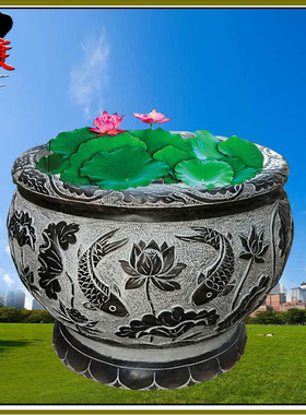 青石鱼缸花盆仿古花池石雕花盆花岗岩青石雕刻荷花鱼鱼缸摆件