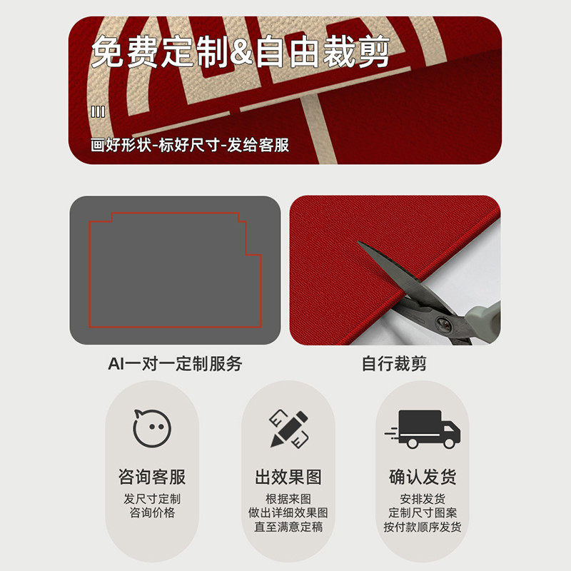 门口地垫进门门垫红色乔迁喜庆入户门地垫门前室外防滑家用脚垫子,淘宝优惠券,粉丝福利购,淘宝优惠卷