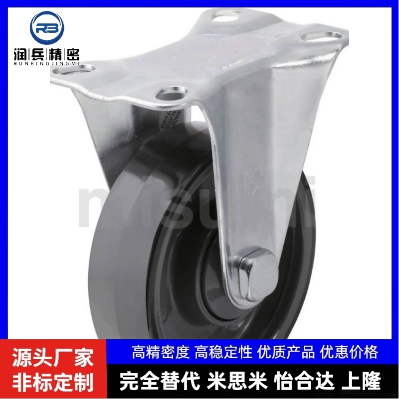 CHJSM米思米CHJS/CHJFD75A CHJFM/CHJFS65A脚轮CHJF/CSHN50A/CHJ - 图0