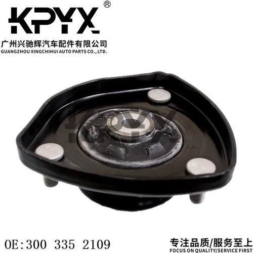 适用于宝马X5E53后减震顶胶上座轴承后避震顶胶OE:3003352109 - 图0