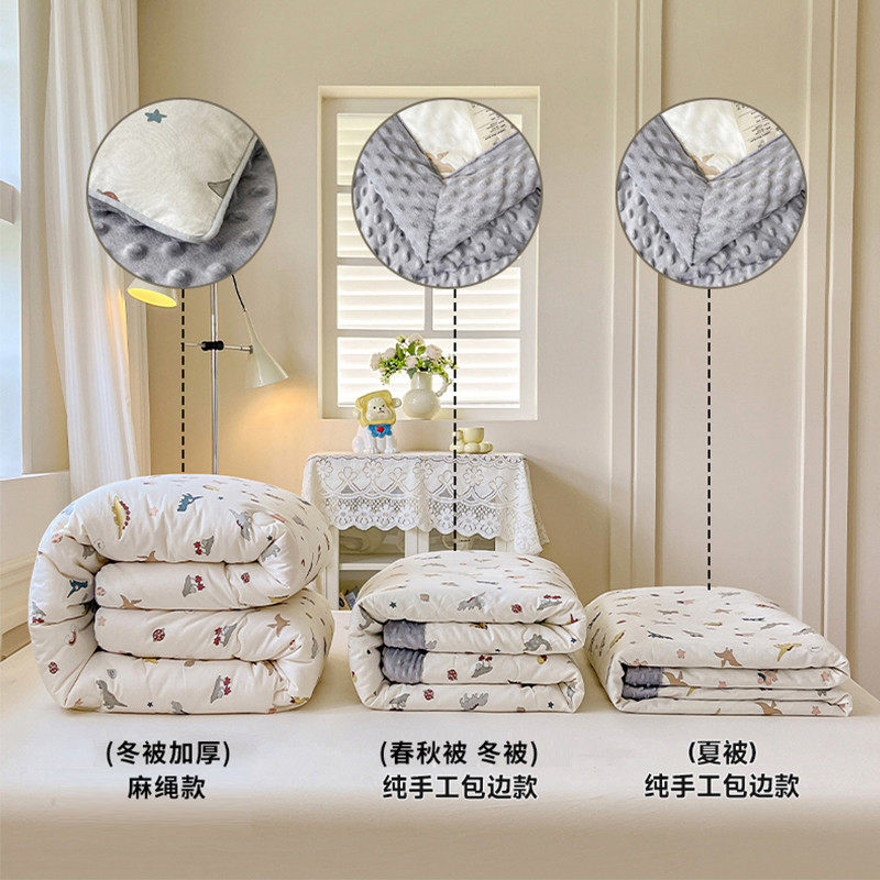 全棉豆豆被春秋被25新款夏凉被可机洗儿童空调被幼儿园薄被子冬被,淘宝优惠券,粉丝福利购,淘宝优惠卷