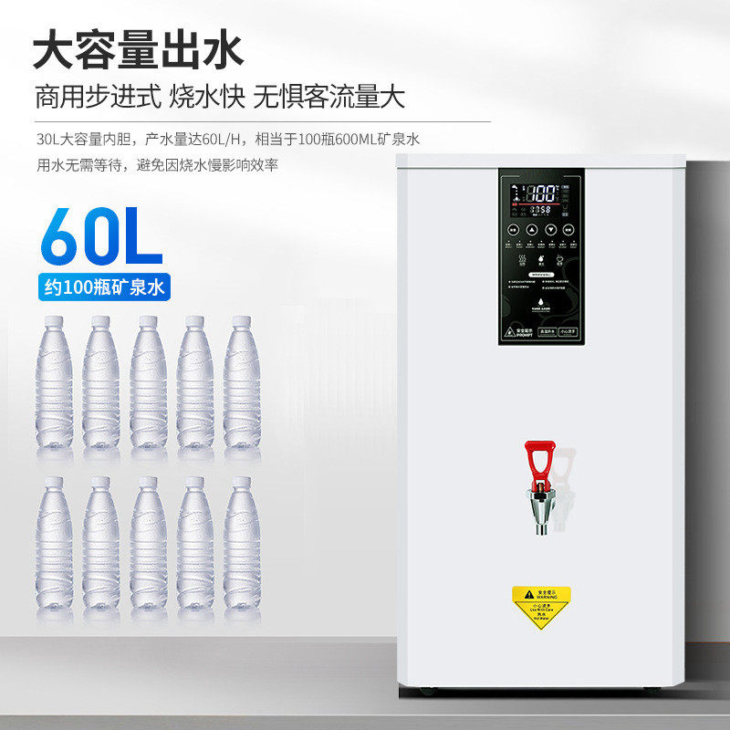 不锈钢50L挂壁式开水机商用奶茶店设备餐饮店冷饮店步进式开水机,淘宝优惠券,粉丝福利购,淘宝优惠卷