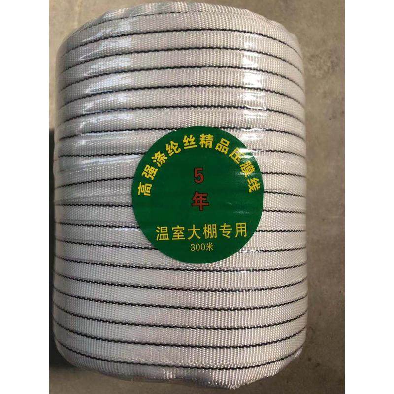 塑料薄膜无滴膜大棚膜专用压膜线 黑色结实耐用80元包邮,淘宝优惠券,粉丝福利购,淘宝优惠卷