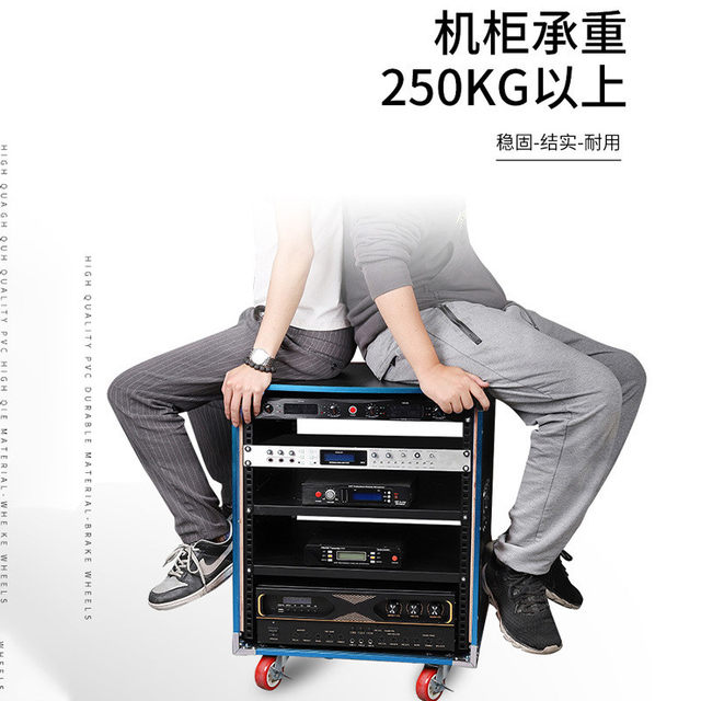 12U professional blue aluminum amplifier cabinet flight case audio cabinet mixer rack 16U audio and video equipment storage box