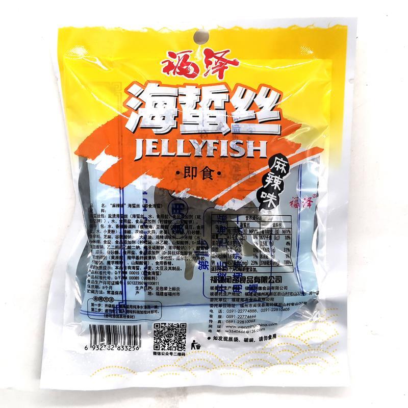 福泽海蜇丝香辣味海鲜味麻辣味开袋即食凉拌菜自带调料爽脆 - 图3