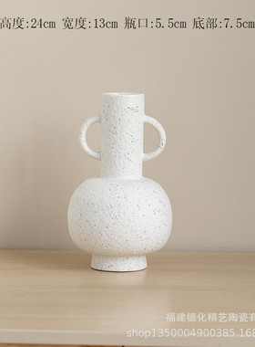陶瓷花瓶家居侘寂ins风高颜值磨砂花器中古民宿咖啡店摆件插花瓶