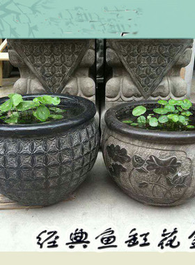 热销供应石雕鱼缸花盆青石四合院鱼缸石缸养鱼池园林庭院仿古流水