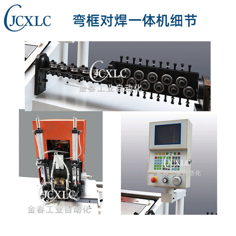 自动2D弯框对焊一体机铁线方框弯线焊接机钢丝圆圈椭圆线材成型机,淘宝优惠券,粉丝福利购,淘宝优惠卷