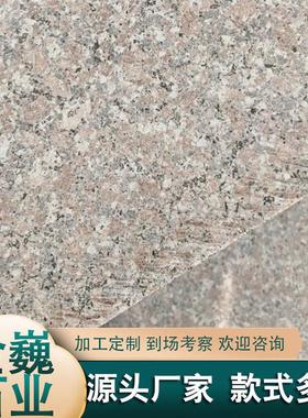 五莲红火烧板23公分芝麻灰亚光面地铺路石板五莲花石青石板材