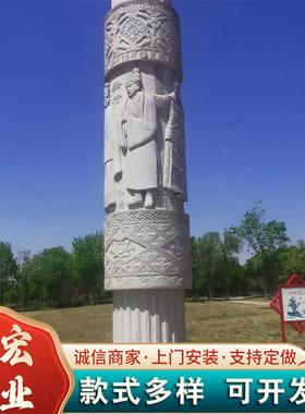 热销学校广场文化表柱广场大理石石雕龙柱罗柱青石十二生肖文化柱