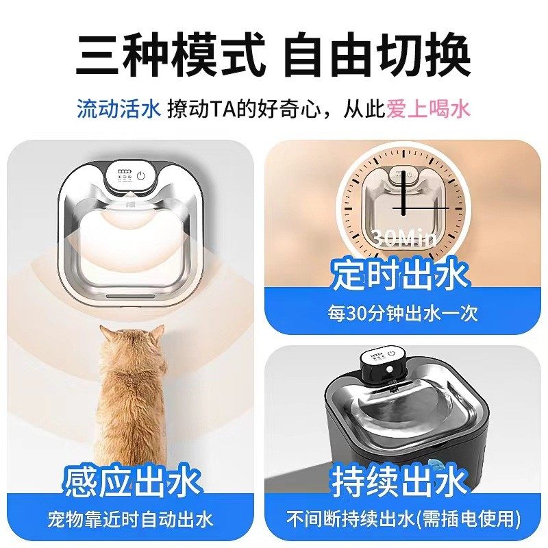 智能宠物饮水机猫咪狗狗自动循环喝饮水器小猫流动水器宠物用品,淘宝优惠券,粉丝福利购,淘宝优惠卷