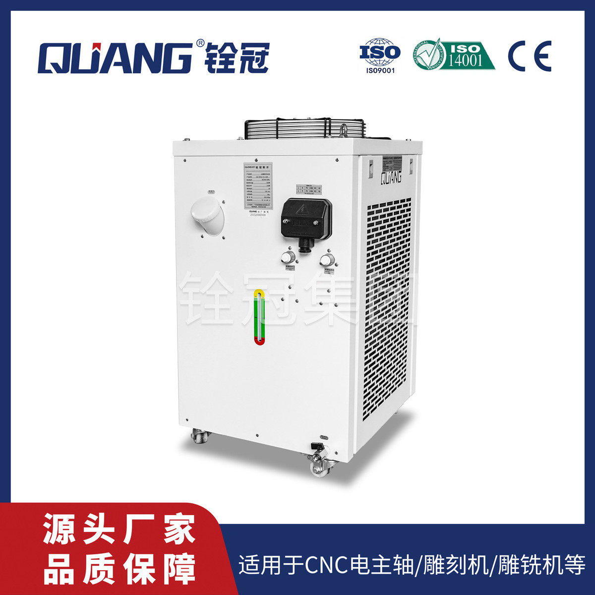 东莞水冷机2.5kw恒温式制冷机快速降温风冷水冷水机品质可靠,淘宝优惠券,粉丝福利购,淘宝优惠卷