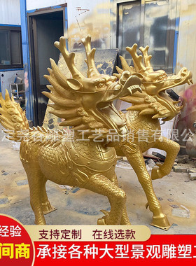 铸铜麒麟门口一对雕塑纯铜招财神兽摆件仿铜动物雕塑喷漆彩绘貔貅