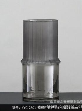 北欧软装客厅饰品竹节竖楞纹灰色透明干花插花瓶玻璃花瓶摆件