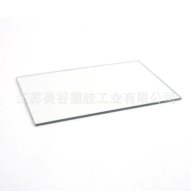 阻燃v0级pc板现货透明阻燃耐力板聚碳酸酯级加工阻燃v0板pc板,淘宝优惠券,粉丝福利购,淘宝优惠卷