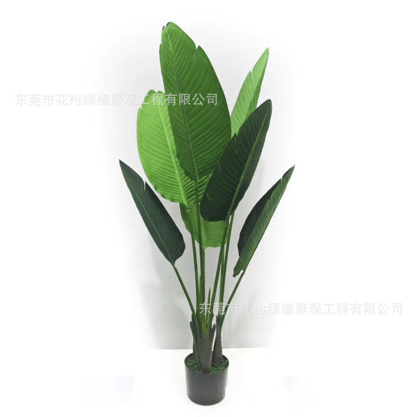 北欧家居办公室大型仿真旅人蕉盆栽摆件商场大厅装饰盆景落地绿植,淘宝优惠券,粉丝福利购,淘宝优惠卷