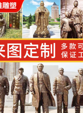 玻璃钢仿铜雕景区步行街景观摆件园林塑民俗装饰雕塑不锈钢雕塑