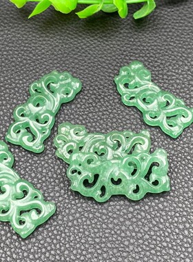 18×37mm东陵玉镂空如意吊坠 项链压襟璎珞配饰