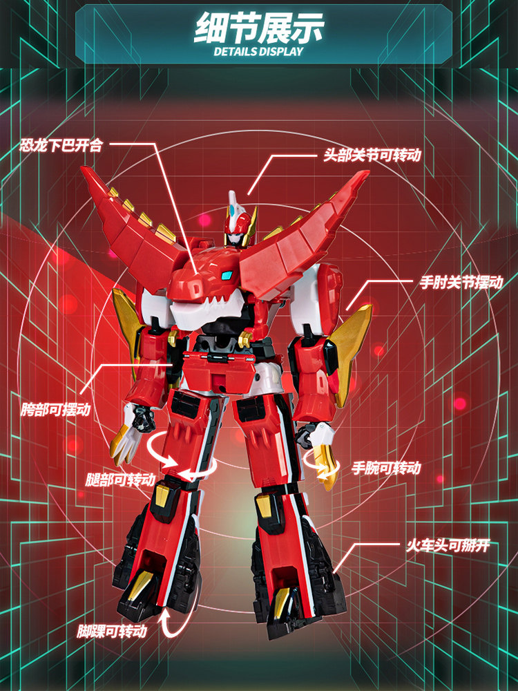 心奇爆龙战车4合体变形霸王龙机器人金刚新奇暴龙四恐龙男孩玩具