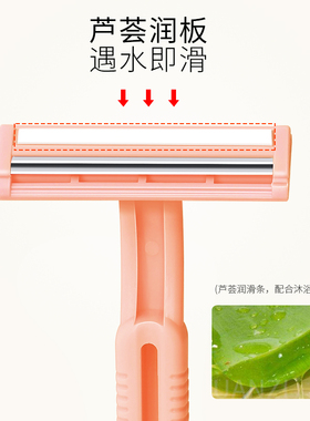 女士私处手动旅行便捷刮毛刀