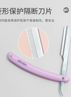 初学者专业女士套装神器修眉刀