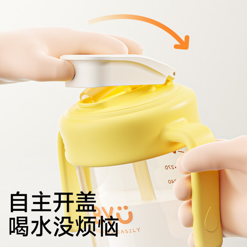 百优儿童水杯PPSU直饮杯大宝宝吸管奶瓶防摔幼儿园儿童便携学饮杯 - 图3