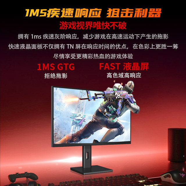 24-inch 280hz monitor for gaming 144hz