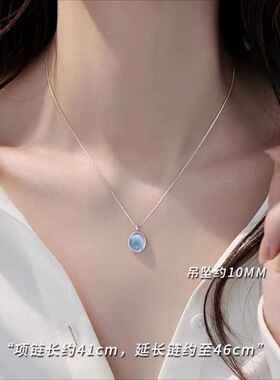 银狐优选S925银海蓝宝项链女高级感椭圆吊坠百搭锁骨链送闺蜜礼物