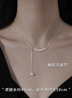 银狐优选S925银抽拉珍珠项链女轻奢小众高级感锁骨链气质时尚颈链