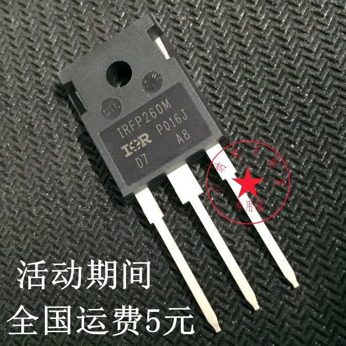 全新原装进口正品 IRFP260M IRFP250MPBF  大功率MOS管 场效应管 - 图0