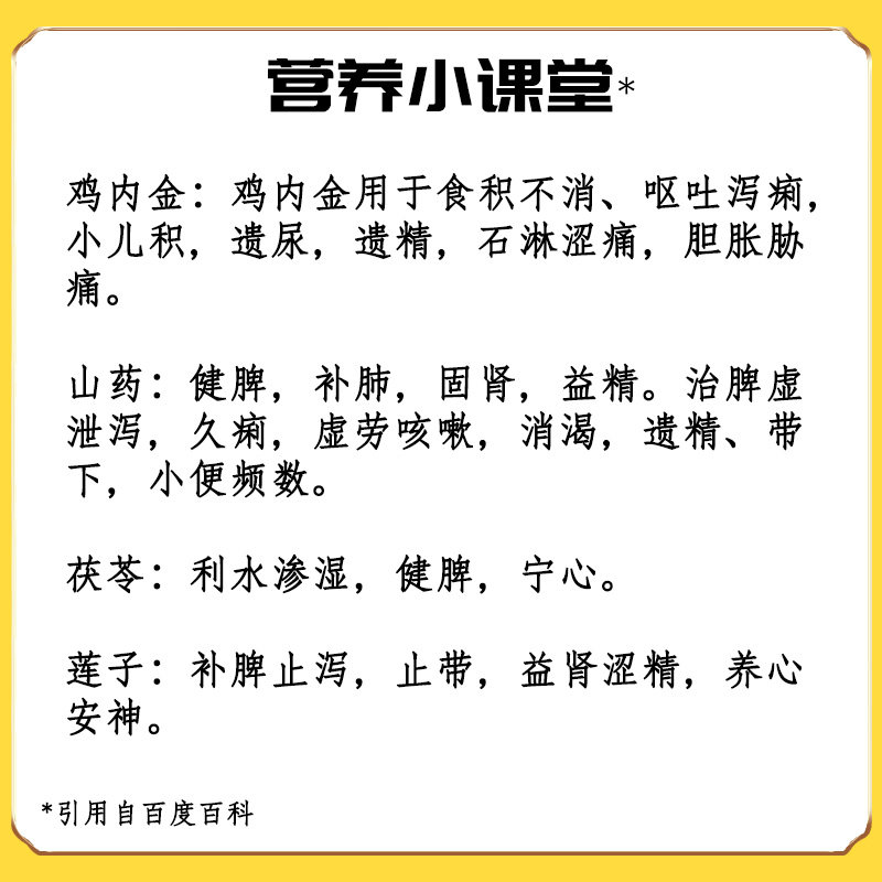 宝宝6个月饼干0儿童休闲零食1一2岁婴儿3吃的4无添加糖精健康辅食