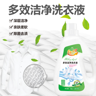 【俏歌】多效超浓缩洗衣液5kg