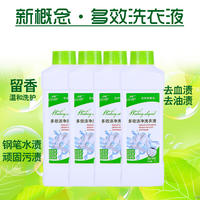 俏歌高浓度多效洗衣液1kg*4瓶