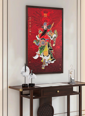 黄铜板画手工雕刻财神关公神像关羽挂画中堂客厅家用装饰画帝君像