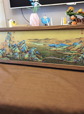 （千里江山）办公摆台铜板画雕刻画手工錾刻家庭装饰摆件书房摆画
