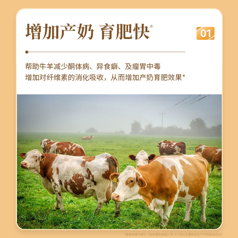 兽用多维小苏打食用50斤装小苏打粉碳酸氢钠猪牛羊养殖饲料添加剂,淘宝优惠券,粉丝福利购,淘宝优惠卷