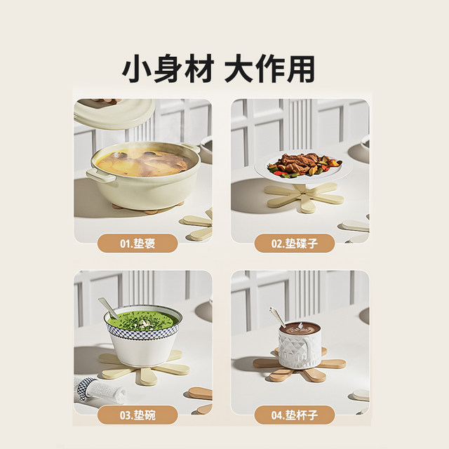 Modern Housewife Silicone Insulation Pad Household Bowl Pan Pot Pad