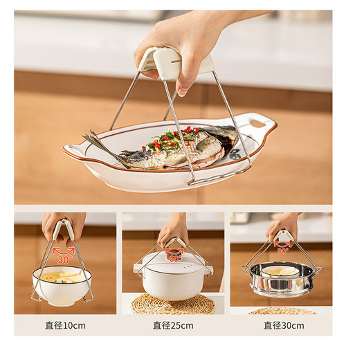 摩登主妇防烫夹取碗夹家用防烫防滑厨房蒸菜蒸锅盘子夹子提盘神器 - 图0