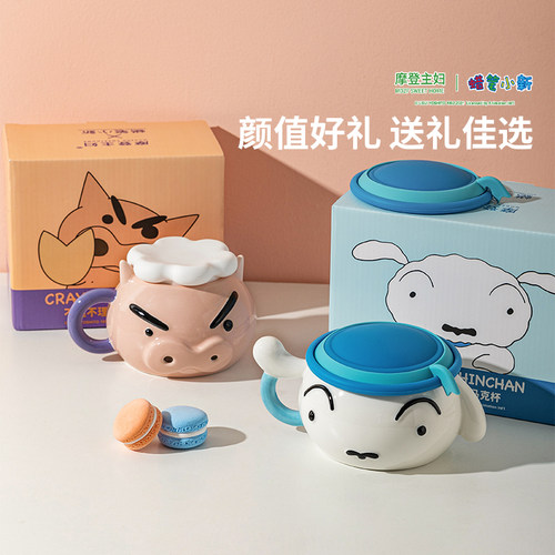 【摩登主妇&蜡笔小新】左卫门马克杯家用水杯女生日礼物陶瓷杯子 - 图3