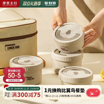Morden Housewives Stainless Steel Insulated Lunch Box Winter Office Workers Meals Barrel Microwave Oven Heated Lunch Box