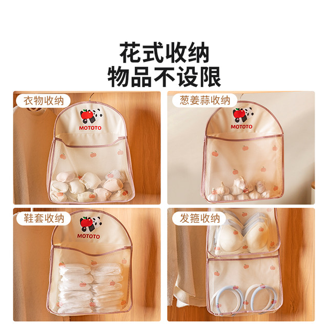Modern housewife mototo panda hanging storage hanging bag