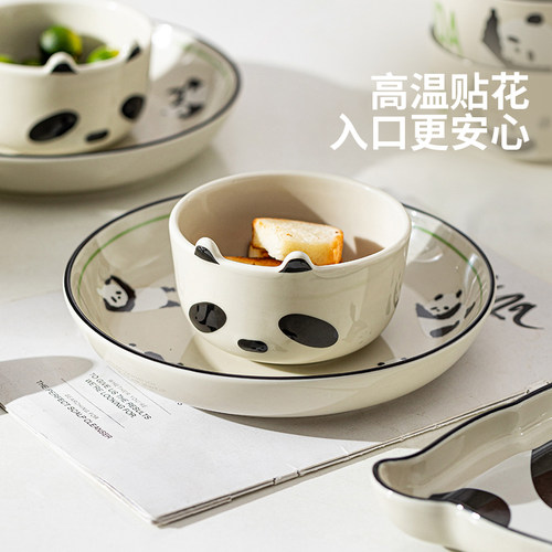 摩登主妇mototo熊猫碗家用2026新款餐具碗具儿童碗个人专用碗盘子 - 图1