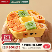 Morden Housewives Ice Cubes molds Baby coveting Ice Silicone Packaging Box Baby Food Grade Frozen G Ice Box