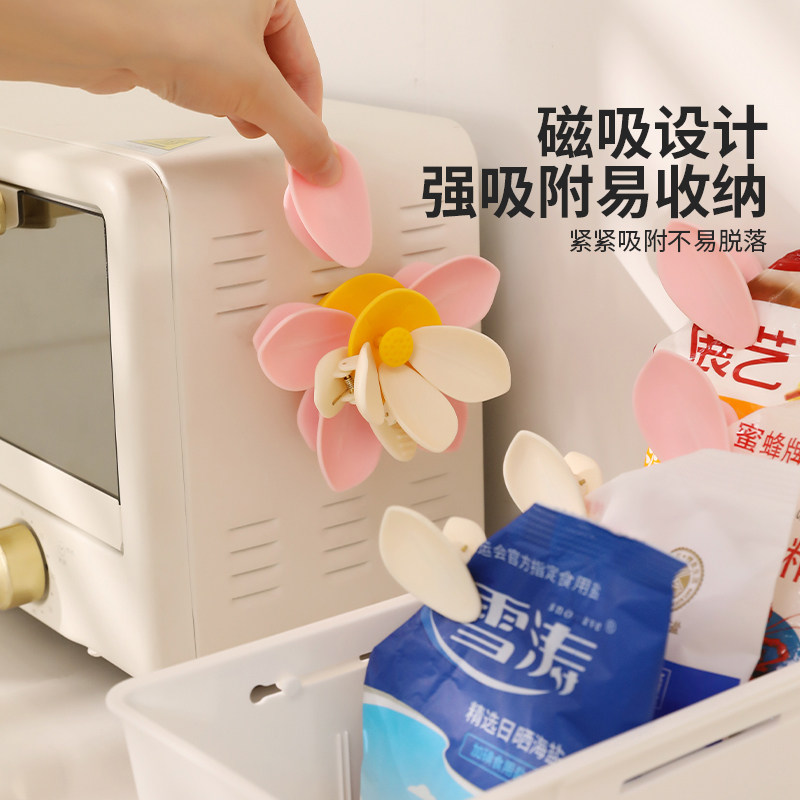 摩登主妇磁吸封口夹调料零食食品袋专用夹子厨房防潮冰箱贴密封夹,淘宝优惠券,粉丝福利购,淘宝优惠卷