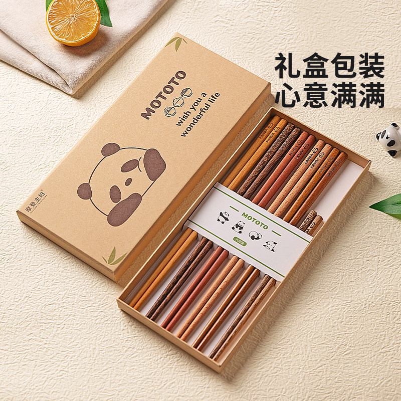 摩登主妇mototo鸡翅木筷子家用高档抗菌防霉家庭专人专用儿童筷子,淘宝优惠券,粉丝福利购,淘宝优惠卷