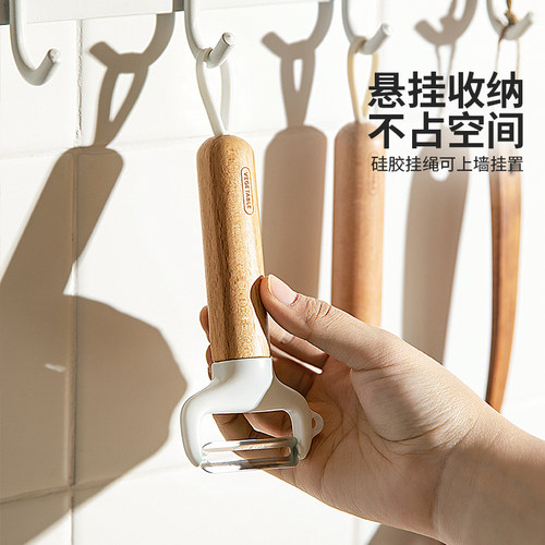 摩登主妇水果削皮刀家用削皮器厨房土豆瓜果去皮神器瓜刨器刮皮刀 - 图3