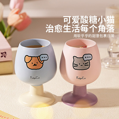摩登主妇陶瓷马克杯高脚杯家用喝水杯可爱甜品酒杯漂亮杯子咖啡杯 - 图0