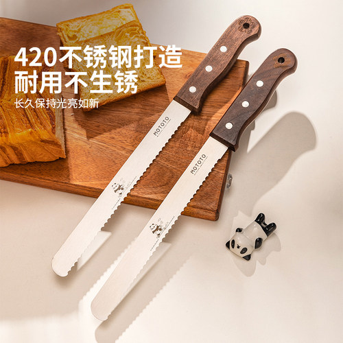 摩登主妇mototo熊猫面包刀三明治锯齿刀烘焙专用切面包蛋糕吐司刀 - 图0