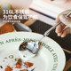Ins style western dining tableware set modern housewife